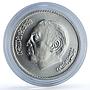 Morocco 200 dirhams Francophone Games Y#91 Sports BU silver coin 1989