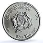 Morocco 200 dirhams Independence Y#101 Anniversary BU silver coin 1995