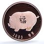 China Year of the Pig Lunar Calendar proof copper token 1983