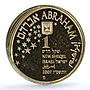 Israel 1 sheqalim Abraham Angels KM-437 Biblical Art proof gold coin 2007