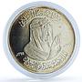 Saudi Arabia King Faisal Memorial Mecca Holy Mosque proof silver medal 1975
