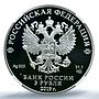 Russia 3 roubles Bolin Pitcher Y#1873 Jewellery Art PF 70 NGC silver coin 2019