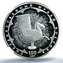 Russia 3 roubles Oriental Art Y#1819 Rhyton Pegasus PF 70 NGC silver coin 2018