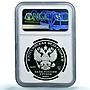 Russia 3 roubles Morozko Y#1926 Literature Folk Tales PF 70 NGC silver coin 2020