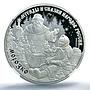 Russia 3 roubles Morozko Y#1926 Literature Folk Tales PF 70 NGC silver coin 2020