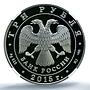 Russia 3 roubles Leningrad Zoo Y#1618 Bear Elephant PF 70 NGC silver coin 2015