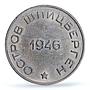 Spitzbergen 50 kopecks Arctic Coal Arktikugol Small Star AU58 PCGS coin 1946