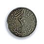 Iraq 20 fils Faisal I Error Date KM-99 XF 45 PCGS silver coin 1933