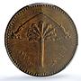 Iraq 5 dinars Republic KM-171 Victory Arch Palm Tree MS 64 PCGS bronze coin 1990