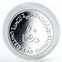 United Arab Emirates 50 dirhams Zayed child silver coin 1980