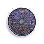 French Indochina 1 cent Regular Coinage Paris Mint MS64 PCGS bronze coin 1898