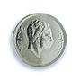 Iraq 100 fils Faisal II Coinage Coat of Arms Genuine 95 PCGS silver coin 1953