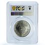 Iraq 250 fils Oil Nationalization KM-138 Industry Torch PR 67 PCGS Ni coin 1973