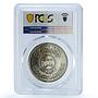 Iraq 500 fils Oil Nationalization KM-139 Industry Plant PR 67 PCGS Ni coin 1973