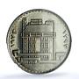 Iraq 500 fils Oil Nationalization KM-139 Industry Plant PR 67 PCGS Ni coin 1973