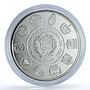Peru 1 sol Machu Picchu Ibero-American Architecture proof silver coin 2005