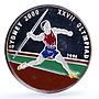 Afghanistan 500 afghanis Javelin Throw KM-1033 Sydney Olympics silver coin 1998