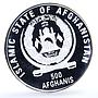 Afghanistan 500 afghanis Javelin Throw KM-1033 Sydney Olympics silver coin 1998