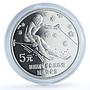 China 5 yuan Downhill Skiing KM-201 Calgary Olympics proof silver coin 1988