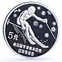 China 5 yuan Downhill Skiing KM-201 Calgary Olympics proof silver coin 1988