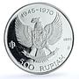 Indonesia 500 rupiah Wayang Dancer KM-25 Independence proof silver coin 1970