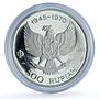 Indonesia 500 rupiah Wayang Dancer KM-25 Independence proof silver coin 1970