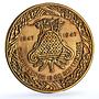 Mexico Ninos Heroes Chapultepec Battle Grove-553b bronze medal 1947