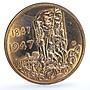 Mexico Ninos Heroes Chapultepec Battle Grove-553b bronze medal 1947