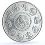 Mexico 1 onza Libertad Angel of Independence KM-639 Bullion silver coin 2000
