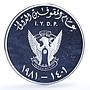 Sudan 10 pounds International Year Disabled Persons KM-88 proof silver coin 1981