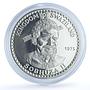Swaziland 10 emalangeni Sobhuza II KM-25 Heron Bird BU silver coin 1975