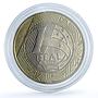 Brazil 1 real Human Rights KM-653 United Nations UN bimetal coin 1998