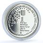 Israel 1 sheqalim Abraham Three Angels KM-409 Biblical Art silver coin 2006