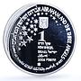 Israel 1 sheqalim Abraham Three Angels KM-409 Biblical Art silver coin 2006
