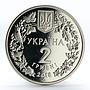 Ukraine 2 hryvni Dnieper barbel colored nickel coin 2018