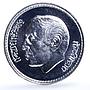 Morocco 100 dirhams Pan-Arab Games Olympics Sports Map BU silver coin 1985