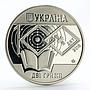 Ukraine 2 hryvni 100th of Dnipro National University O. Honchar nickel coin 2018