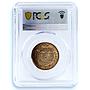 Afghanistan 10 afghanis Independence KM-1015 History MS 66 PCGS brass coin 1989