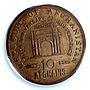 Afghanistan 10 afghanis Independence KM-1015 History MS 66 PCGS brass coin 1989