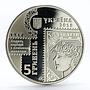 Ukraine 5 hrivnias 100th Anniversary of First Postage Stamps nickel coin 2018