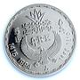 Egypt 5 pounds Thutmose III KM-826 Treasures Statue PR 68 PCGS silver coin 1994