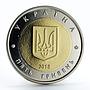 Ukraine 5 hryvnias Sevastopol city sea ​​trading fishing port bimetal coin 2018