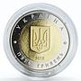 Ukraine 5 hryvnias Sevastopol city sea ​​trading fishing port bimetal coin 2018