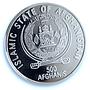 Afghanistan 500 afghanis Giuseppe Verdi KM-1048 Music PR69 PCGS silver coin 2001