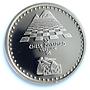 Armenia 100 dram Chess Olympiad Yerevan KM-64 PR 69 PCGS .999 silver coin 1996