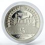 Ukraine 2 hryvni Palanok Castle Mukachevo nickel coin 2019
