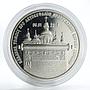 Ukraine 5 hryvnias Autocephaly of Orthodox Church of Ukraine nickel coin 2019