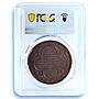 Germany Frankfurt Founding  Fleet JuF-1173 Ship MS 63 PCGS bronze medal 1848