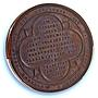 Germany Frankfurt Founding  Fleet JuF-1173 Ship MS 63 PCGS bronze medal 1848