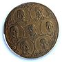 Great Britain World War I Pro Causa Justitiae B-4113 MS 62 PCGS brass medal 1914